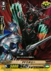  G-BT09/063 C ラビドミュー 