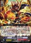  G-BT09/065 C 地砕将軍 ビシャム 