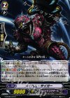  G-BT09/079 C メイヘム・タイガー 