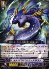  G-BT09/092 C ストラグルフィン・ドラゴン 