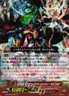 G-BT09/Re:02 Re 征天覇竜 ドラゴニック・ヴァンキッシャー “VOLTAGE”(RRR仕様)