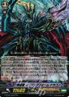 G-BT09/Re:03 Re 撃退者 レイジングフォーム・ドラゴン(RRR仕様)