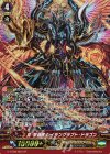 G-BT09/S02 SP 真・撃退者 レイジングラプト・ドラゴン