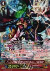 G-BT09/S16 SP 征天覇竜 ドラゴニック・ヴァンキッシャー“VOLTAGE”