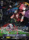 G-BT09/S21 SP アクロバット・ベルディ
