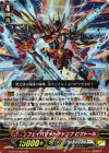 G-BT10/002 GR フェイバリットチャンプ ビクトール