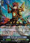 G-BT10/012 RR 昼光の騎士 キナリウス