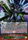  G-BT10/020 RR ゾンネ・ブラウクリューガー 