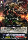 GBT10] 剣牙激闘 | シングルカード販売 | ヴァンガード | トレカの通販