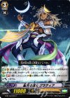  G-BT10/045 C 眉月の騎士 グラティア 