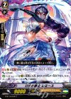  G-BT10/046 C 背水の騎士 レミース 