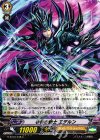  G-BT10/048 C 争奪の騎士 エデルン 