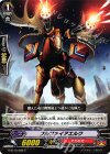  G-BT10/066 C フルファイアエルク 