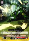  G-BT10/072 C エイドスティラコ 