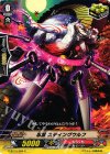  G-BT10/084 C 忍獣 スティングウルフ 