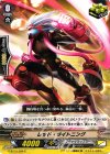 G-BT10/099 C レッド・ライトニング