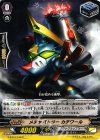 G-BT10/100 C メチャバトラー カチワール