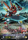 G-BT10/S07 SP ムッチャバトラー ビクトール