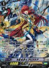 G-BT10/S09 SP 神聖魔道士 アレッシア