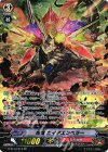 G-BT10/S13 SP 帝竜 ガイアエンペラー