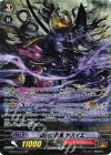 G-BT10/S17 SP 看破の忍鬼 ヤスイエ