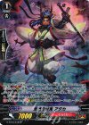 G-BT10/S18 SP 関門の忍鬼 アタカ