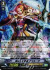  G-BT11/005 RRR 崇高なる美貌 アマルーダ 