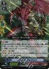  G-BT11/016 RR 炎熱猟兵 ダムジッド 