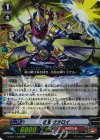 G-BT11/020 RR 忍竜 ウツロイ 