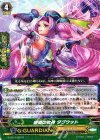  G-BT11/027 R 綾織の女神 タグウット 