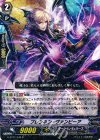  G-BT11/042 R ブレンネン・ヴァンピーア 