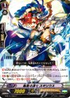  G-BT11/050 C 躍動の騎士 スタリウス 