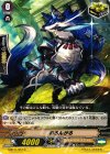 G-BT11/051 C あろんがる