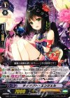  G-BT11/055 C ディテクト・エンジェル 
