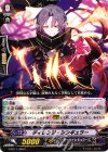  G-BT11/089 C ディレンジ・シンギュラー 
