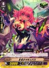  G-BT11/090 C 多感のサキュバス 