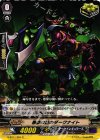  G-BT11/091 C 悪夢の国のダークナイト 
