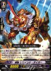  G-BT11/096 C 刻獣 リワインド・タイガー 