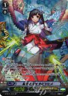  G-BT11/S10 SP 堅守の女神 キビツヒメ 