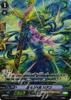 G-BT11/S13 SP 聖泉の巫女 リアン