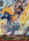 G-BT11/S16 SP 聖騎士王 アルフレッド・ホーリーセイバー