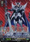 G-BT11/S17 SP ブラスター・ブレード・エクシード