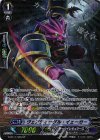  G-BT11/S26 SP ヴェアティーゲル・イェーガー 
