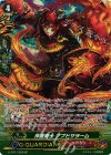 G-BT11/S29 SP 神龍騎士 アブドサラーム