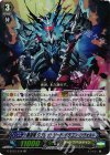  G-BT12/014 RR 覇道竜 クラレットソード・ドラゴン・リヴォルト 