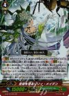 G-BT12/023 RR 豊穣を司るリリィ・メイデン