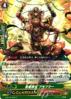 G-BT12/038 R 霊智創生 ブラフマー