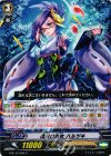  G-BT12/050 C 残月の斎女 ハルヅキ 