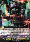  G-BT12/055 C プロテクティブ・キャット 