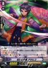  G-BT12/057 C 雅なる神童 アサヒコ 